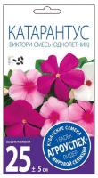 катарантус виктори