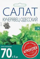 Снимок