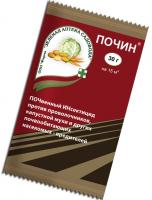 0488711-1