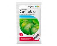 sempay_5ml_AV (1)