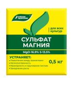 сульф маг 3