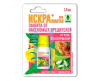 iskra_zolotaya_10ml_GB