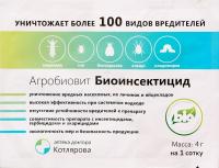 bio_sredstvo_zashchity_ot_vrediteley_agrobiovit_4g_20