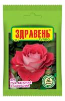 zdraven-turbo-30gr-dlya-roz-begoniy-i-senpoliy-fialki-na-20l-paket-vashe-khozyaystvo-art-724514