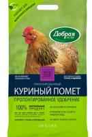 курин помет
