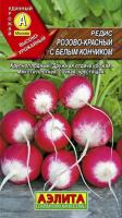 Снимок