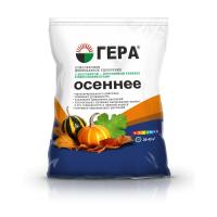 гера осень