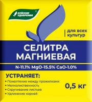 udobrenie_selitra_magnievaya_bkhz_0_5kg_40