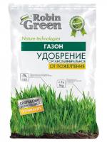 газон пожелт.