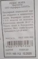 Снимок