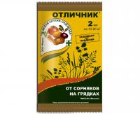 otlichnik_zelenaia_apteka_sadovoda