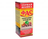 sernaya_shashka_FAS_300g
