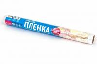 пленка1