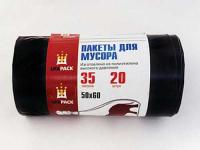 пакет мусорн 35