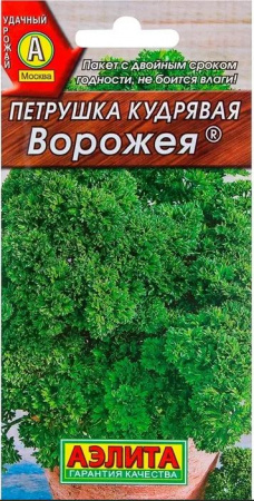 Петрушка ВОРОЖЕЯ 2гр Аэлита