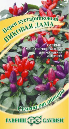 Перец Пиковая дама кустарниковый острый для подоконика 5шт
