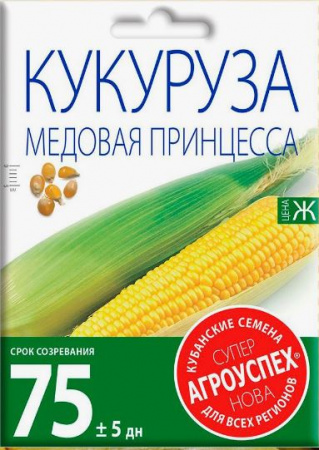 Кукуруза МЕДОВАЯ ПРИНЦЕССА 25гр Агроуспех