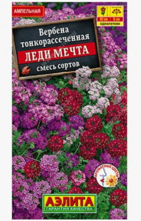 Вербена тонкорассеченная Леди Мечта смесь сортов 0,03гр Аэлита 