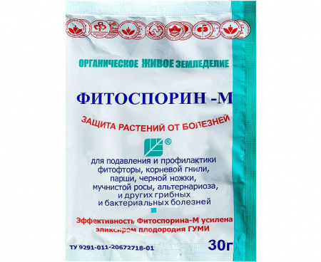 Средство от болезней растений ФИТОСПОРИН М Универсальный порошок 30гр