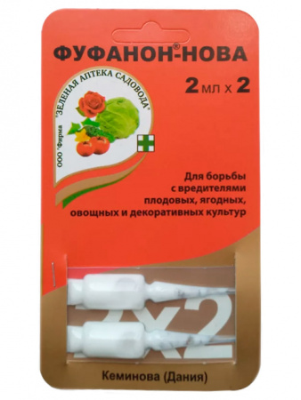 Средство от листов. плодож. тли и клещей, ФУФАНОН-НОВА 2*2мл Зеленая Аптека садовода
