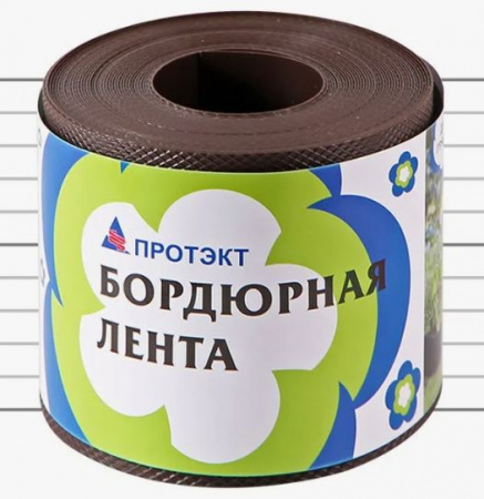 Лента бордюрная коричневая 10м,высота 10см БЛ-10/10