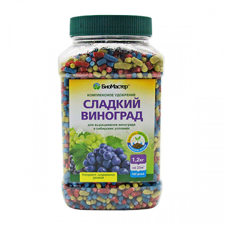 Удобрение комплексное Сладкий виноград, БиоМастер 1,2кг