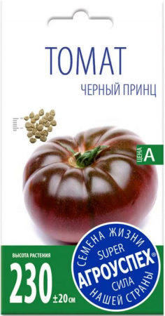 А/ Томат черный принц0,1гр