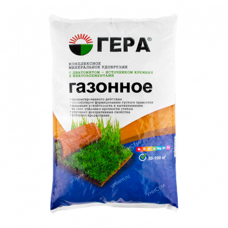 Удобрение для газонов ГЕРА 2,3кг (10)