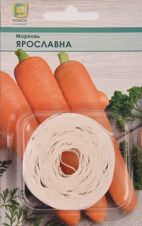 Морковь Ярославна 8мет 350шт 
