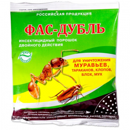 ФАС-ДУБЛЬ 2  125 гр 