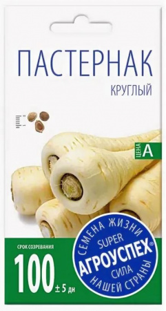 А/ Пастернак (Круглый) 0,1г
