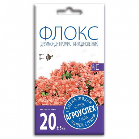 Е/Флокс друммонди промис пич (однолетник) 7шт