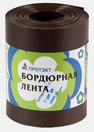 Лента бордюрная коричневая 9м высота 15см БЛ-15/9