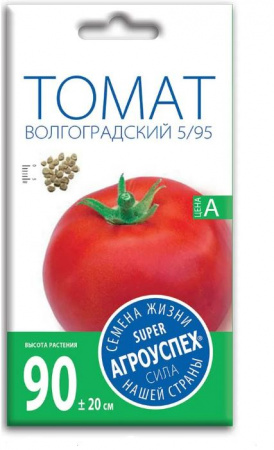 Томат ВОЛГОГРАДСКИЙ 5/95 0,3гр Агроуспех