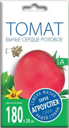 Томат Бычье Сердце Розовое Агроуспех 0,1гр