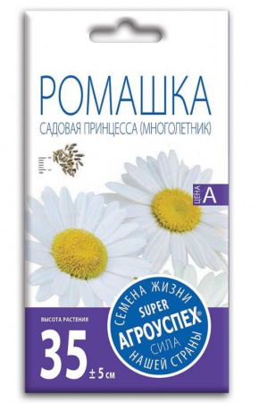 А/ Ромашка (Садовая Принцесса, Многолетник) 0,2г