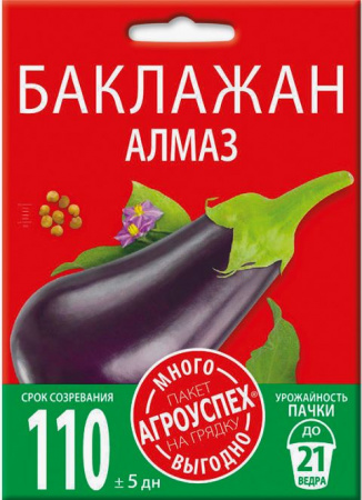 Баклажан АЛМАЗ 1гр Агроуспех