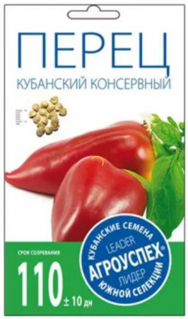А/ Перец (Кубанский Консервный) 0,3г