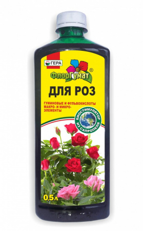 Удобрение для Роз ФлорГумат, Гера 0,5л