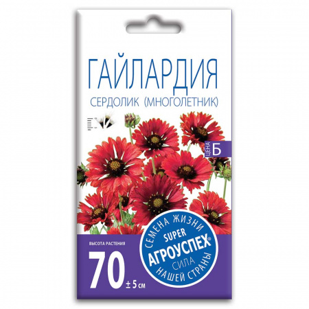Гайлардия сердолик многолетник 0,1гр Летто