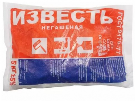 Известь не гашеная 5кг