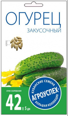 Огурец (Закусочный) 0,3г