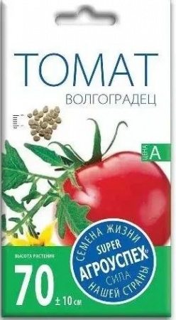 Томат ВОЛГОГРАДЕЦ 0,3гр Агроуспех