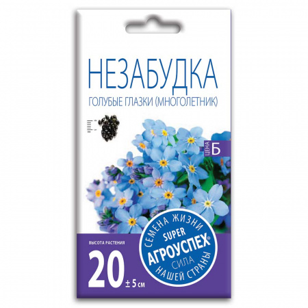 Б/Незабудка голубые глазки (многолетник) 0,1г