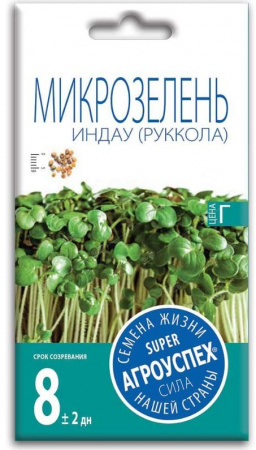 Г/ Микрозелень  Индау (Руккола) 0,3г