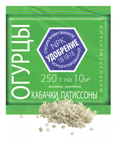 ЛЕТТО удобрение ОГУРЦЫ,КАБАЧКИ,ПАТИССОНЫ 0,25 кг