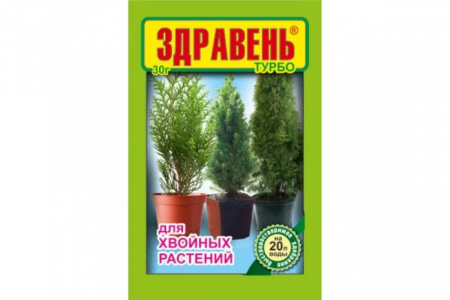 Удобрение для Хвойных ЗДРАВЕНЬ ТУРБО 30гр