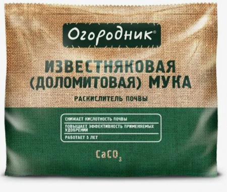 Удобрение Мука известняковая (доломитовая) Огородник 2кг