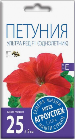 Петуния Ультра РЕД F1 (однолетник) 10шт Агроуспех
