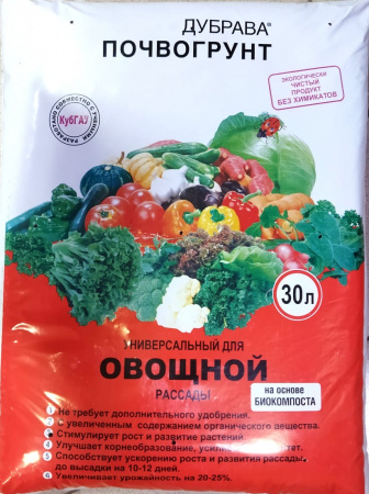Почвогрунт "Универсальный Овощной" 30л "ДУБРАВА ЛЮКС"